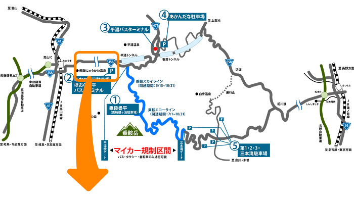 乗鞍岳広域アクセスマップ